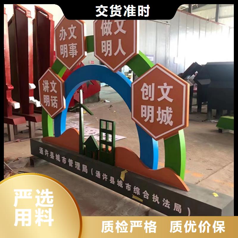 公園景觀小品供應(yīng)