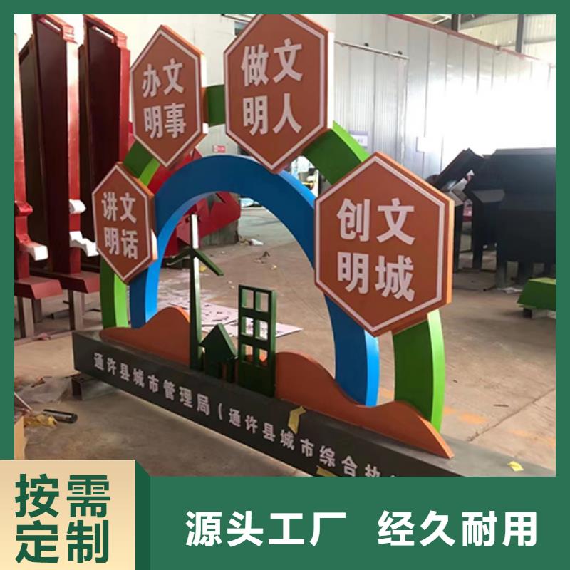 景觀小品直銷量大從優