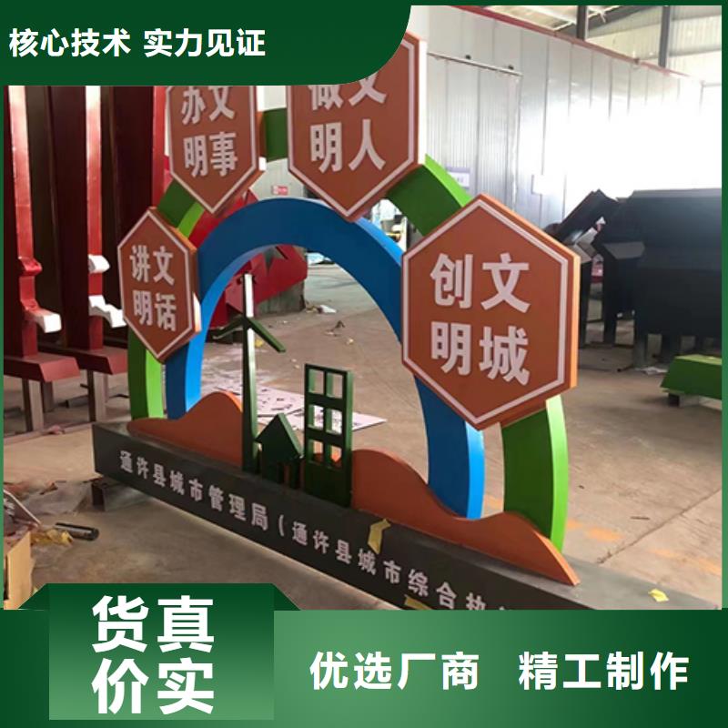 公園景觀小品實力老廠