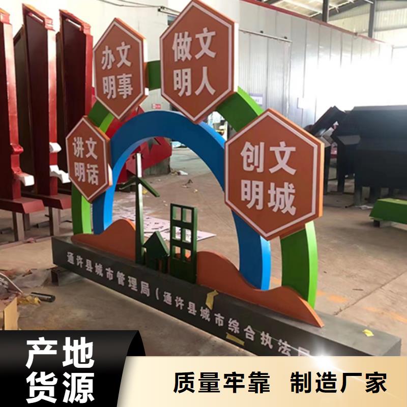 廉政雙擁景觀小品生產廠家
