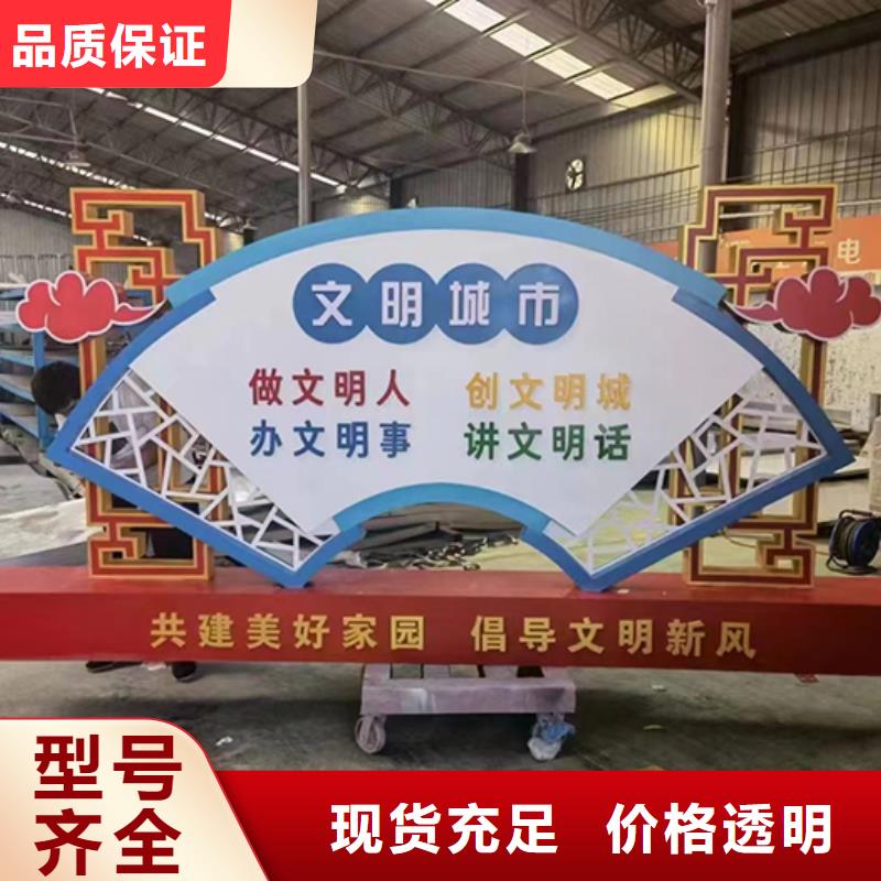 鄉村振興景觀小品性價比高