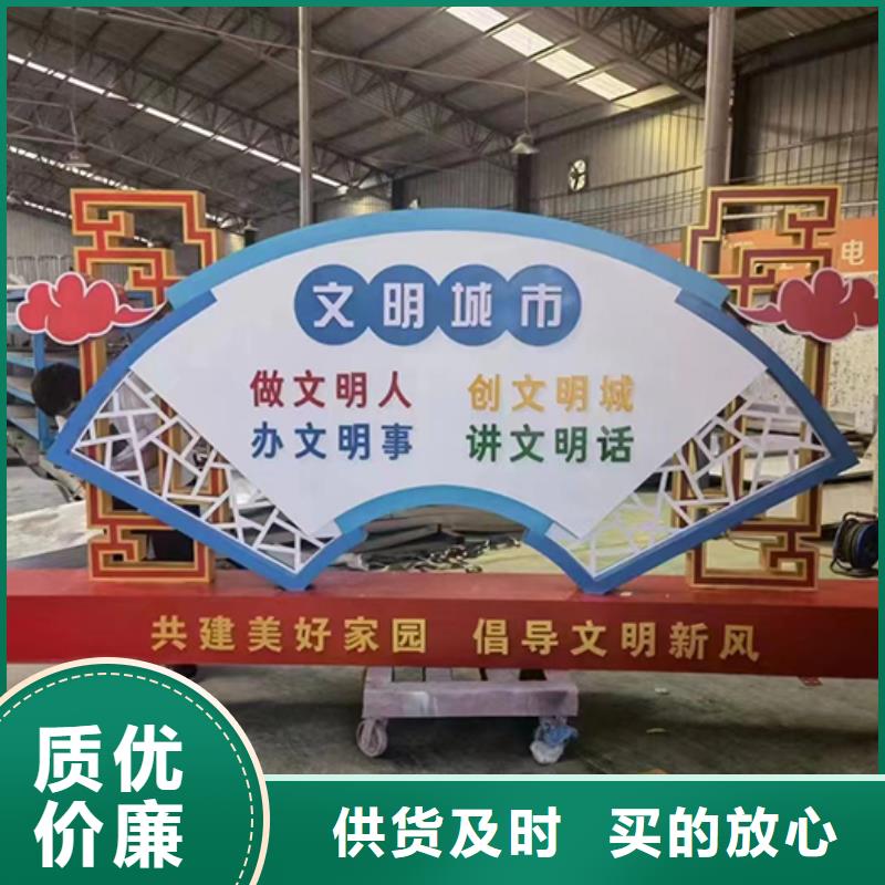 公園景觀小品全國配送