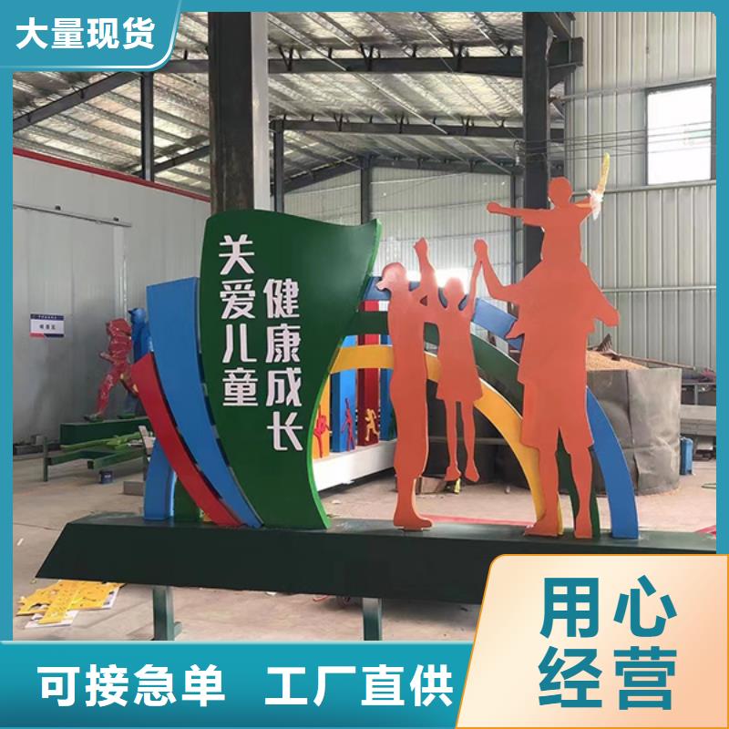 消防景观小品实力老厂