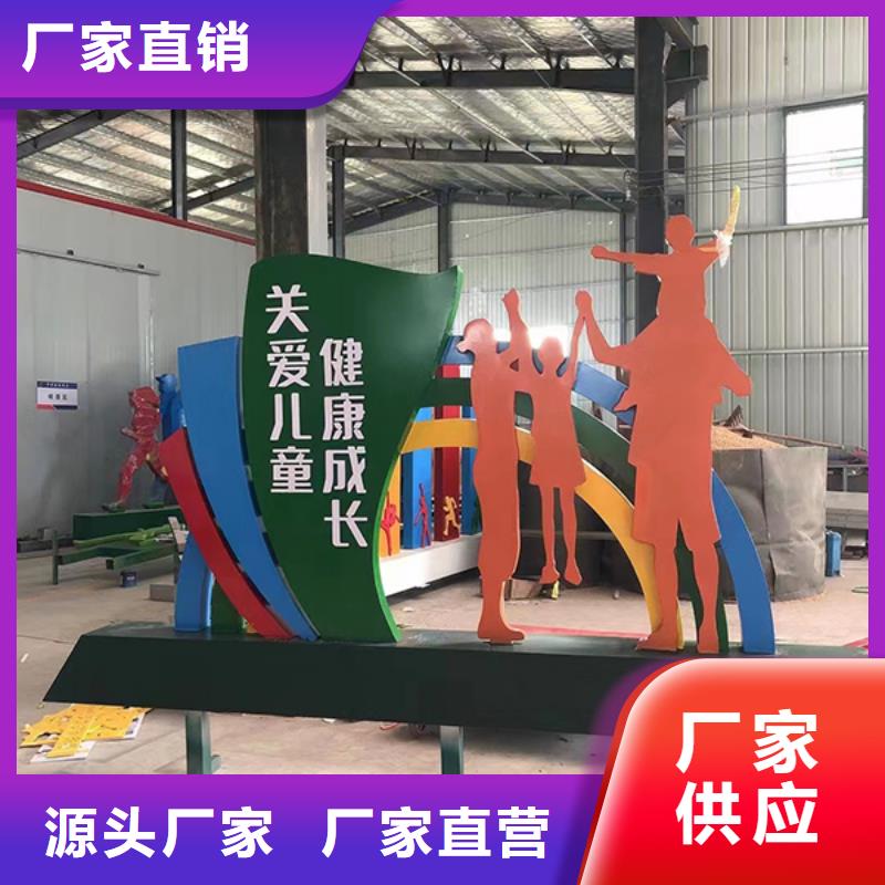 文化廊景觀小品雕塑廠家