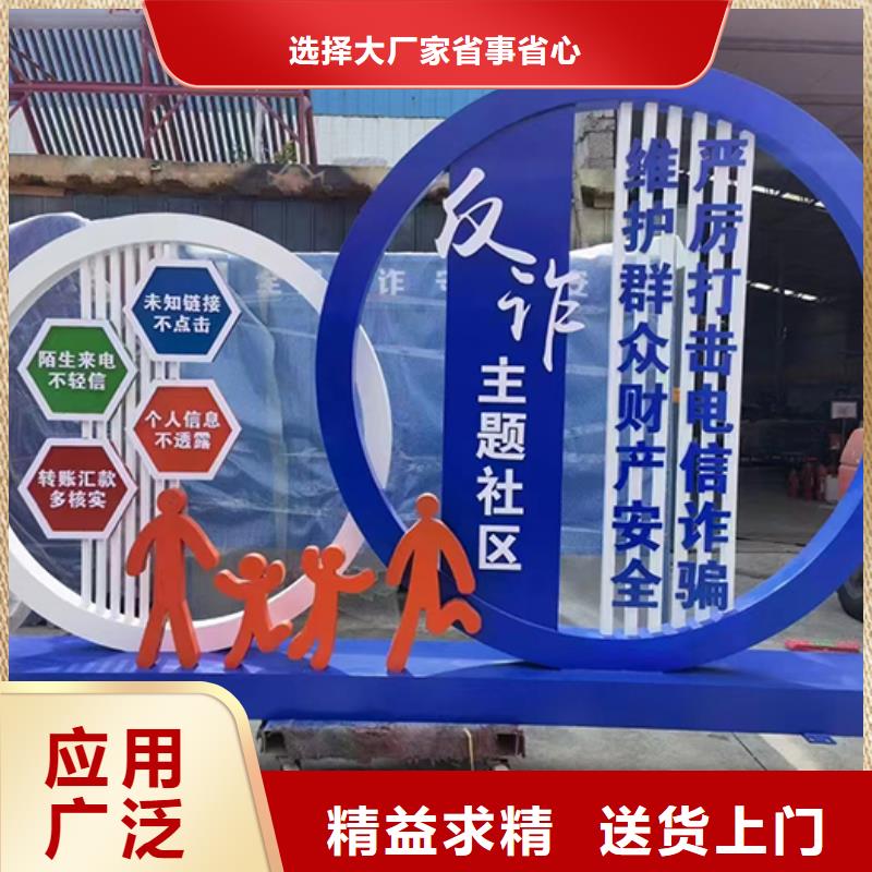 党建雕塑景观小品性价比高