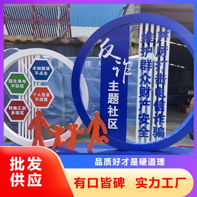 公園景觀小品雕塑量大從優(yōu)