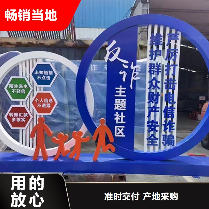 廉政景觀小品來(lái)圖定制