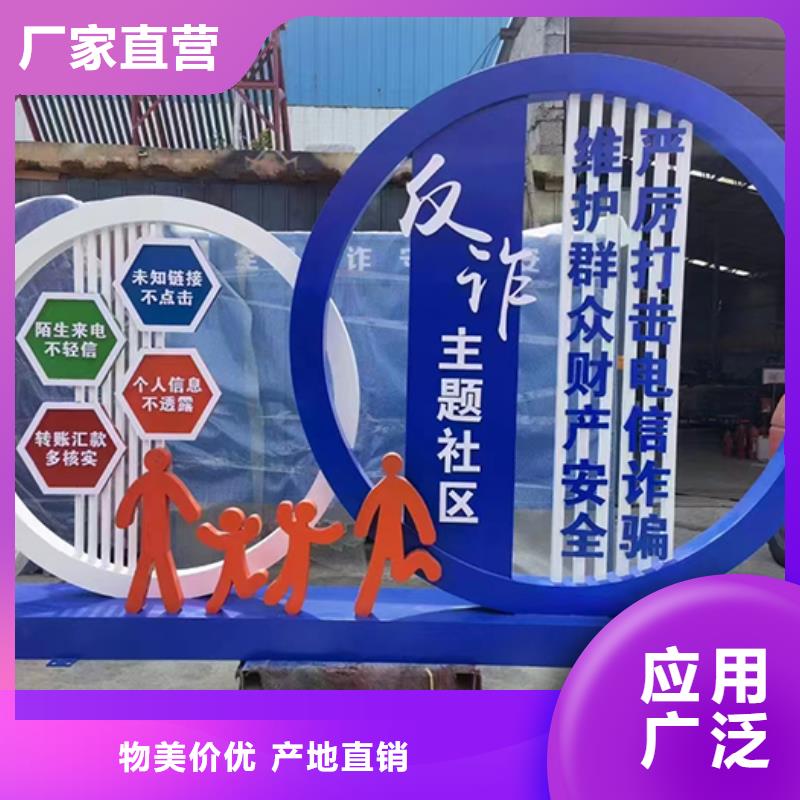 文明公園景觀小品品質放心