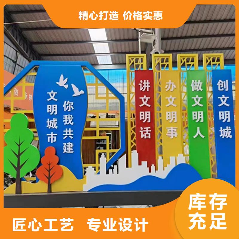 網紅景觀小品雕塑全國發貨
