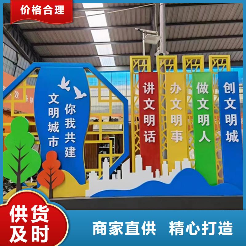 大型景观小品欢迎来电