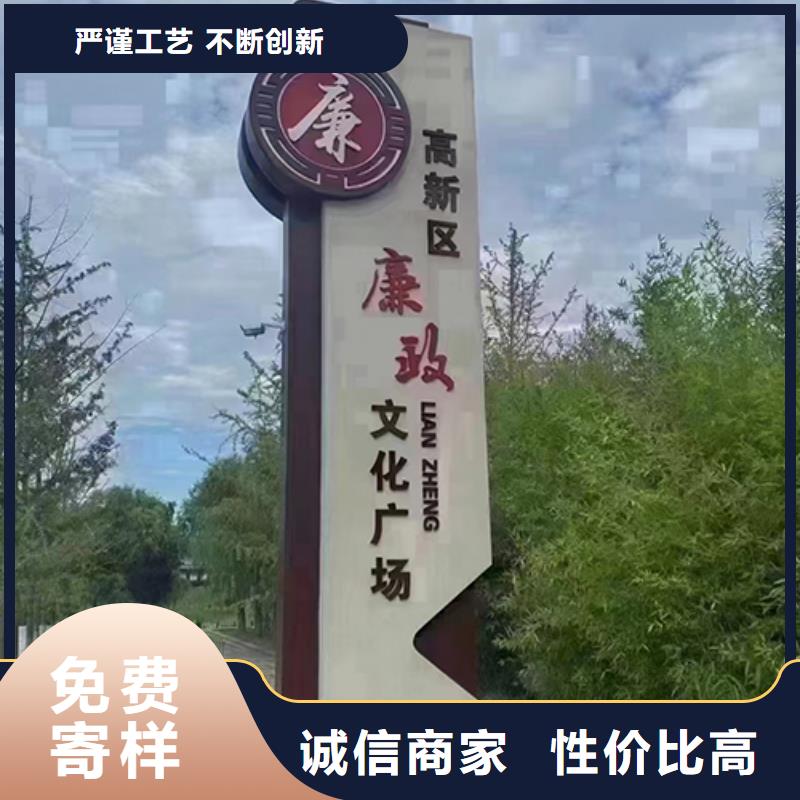 公安公园景观小品源头厂家