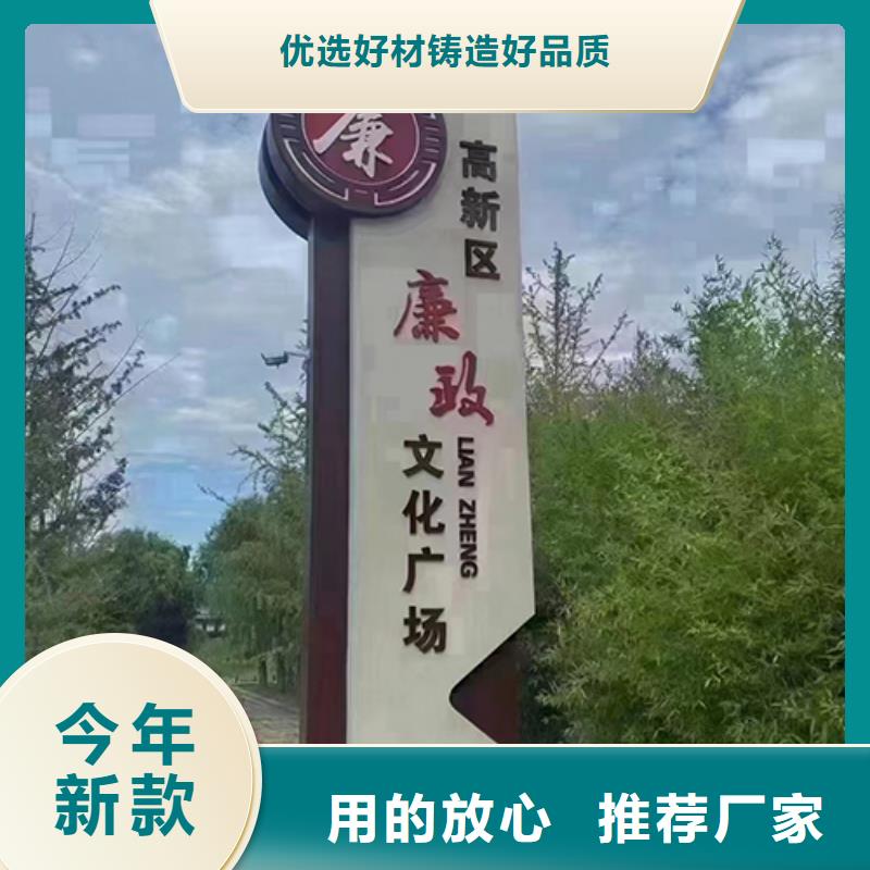 景观小品定制规格