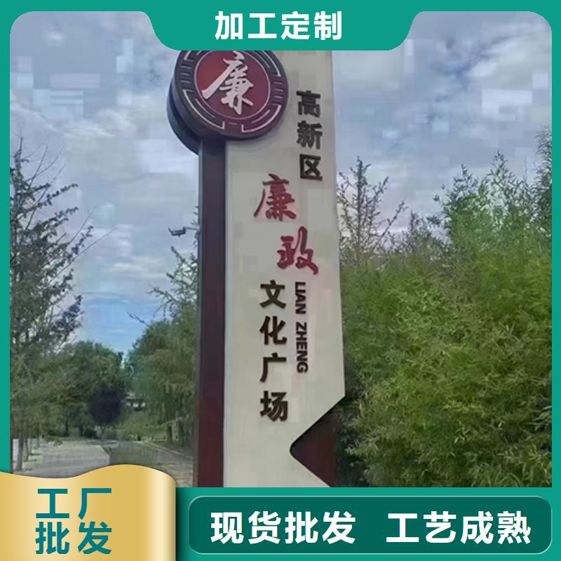 核心價值觀景觀小品量大從優(yōu)