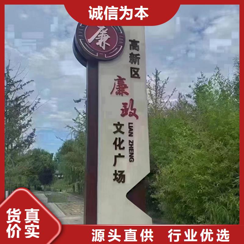 戶外園林景觀小區源頭廠家