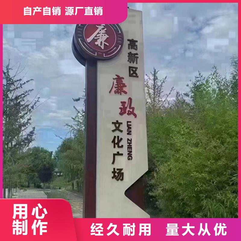 文明公園景觀小品品質放心