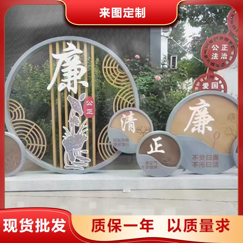 創(chuàng)建文明城市景觀小品生產(chǎn)基地