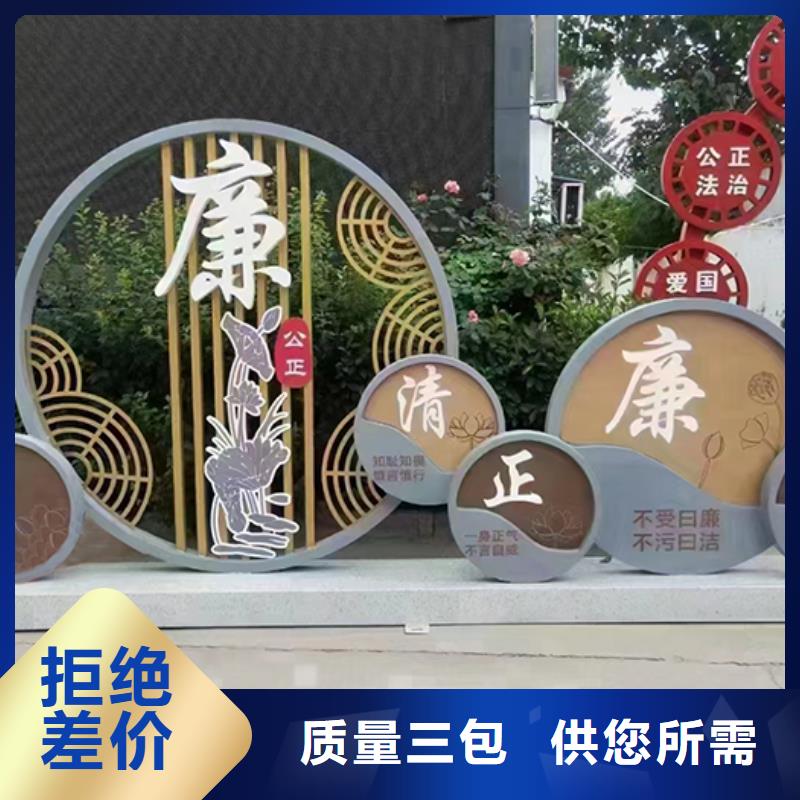 大型景观小品信息