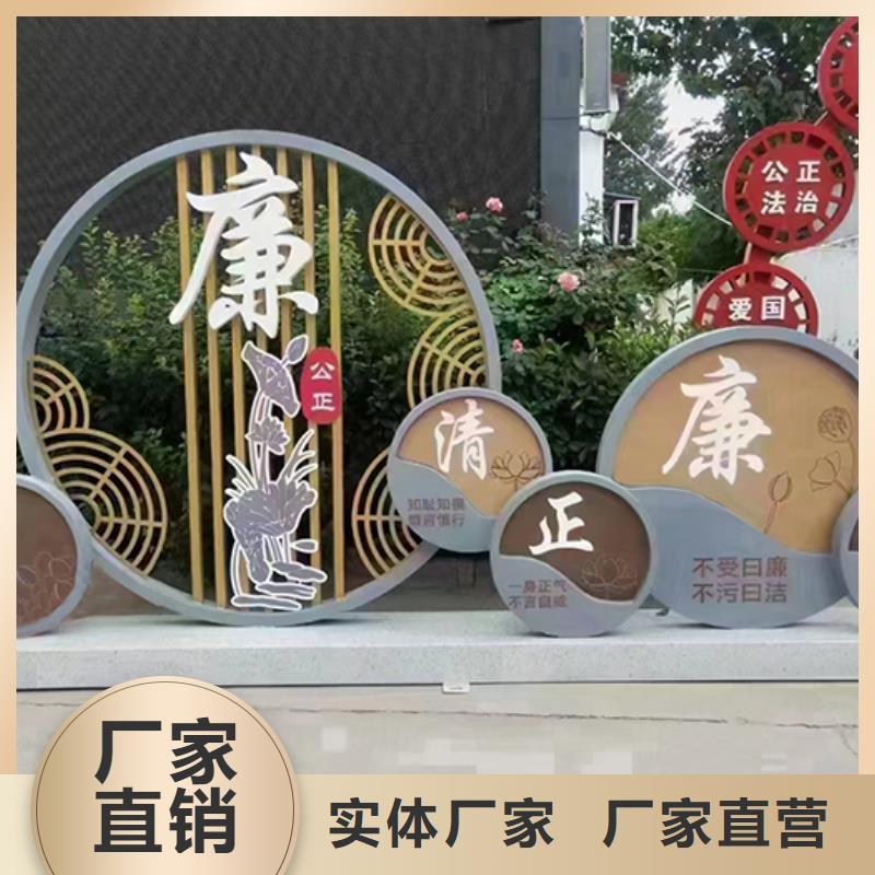 价值观景观小品雕塑上门服务