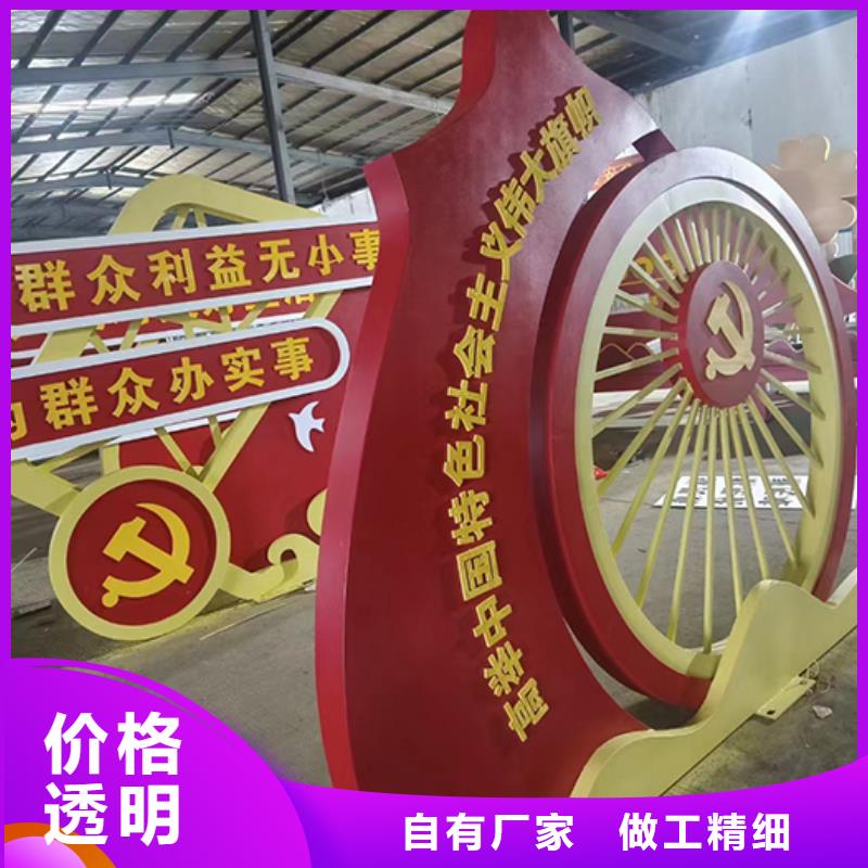 景觀小品直銷量大從優