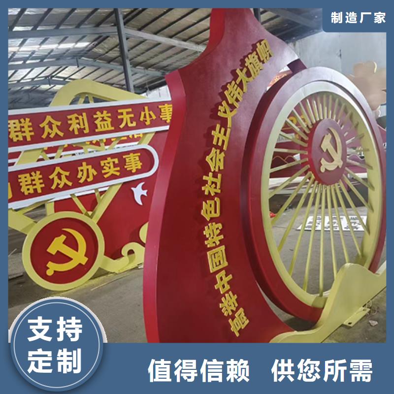 廉政景觀小品來(lái)圖定制