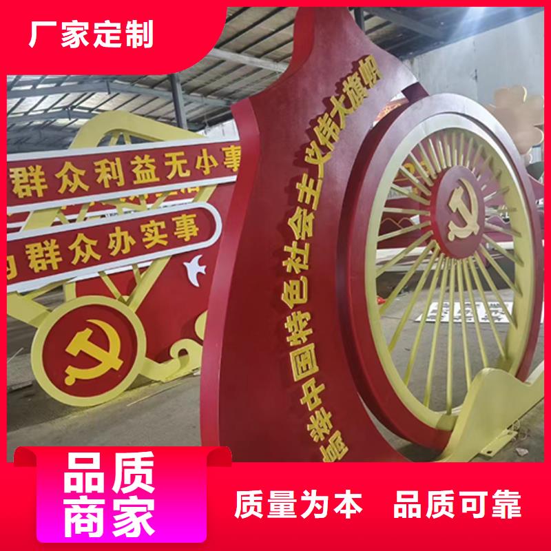 鄉村振興景觀小品訂制