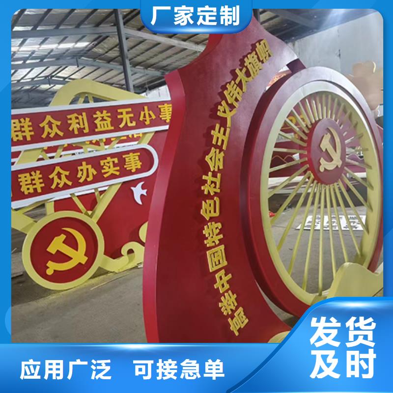 戶外不銹鋼景觀小品上門服務