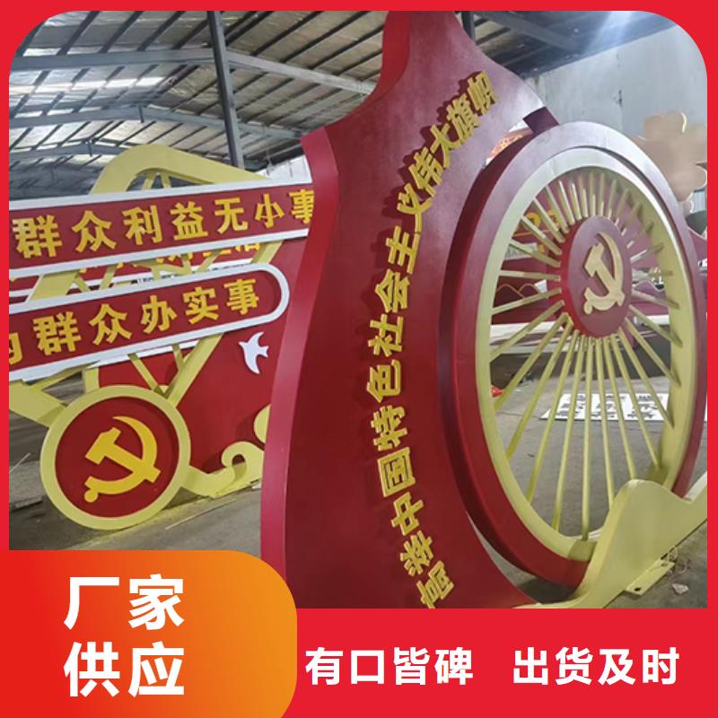 景觀小品廠家規格齊全
