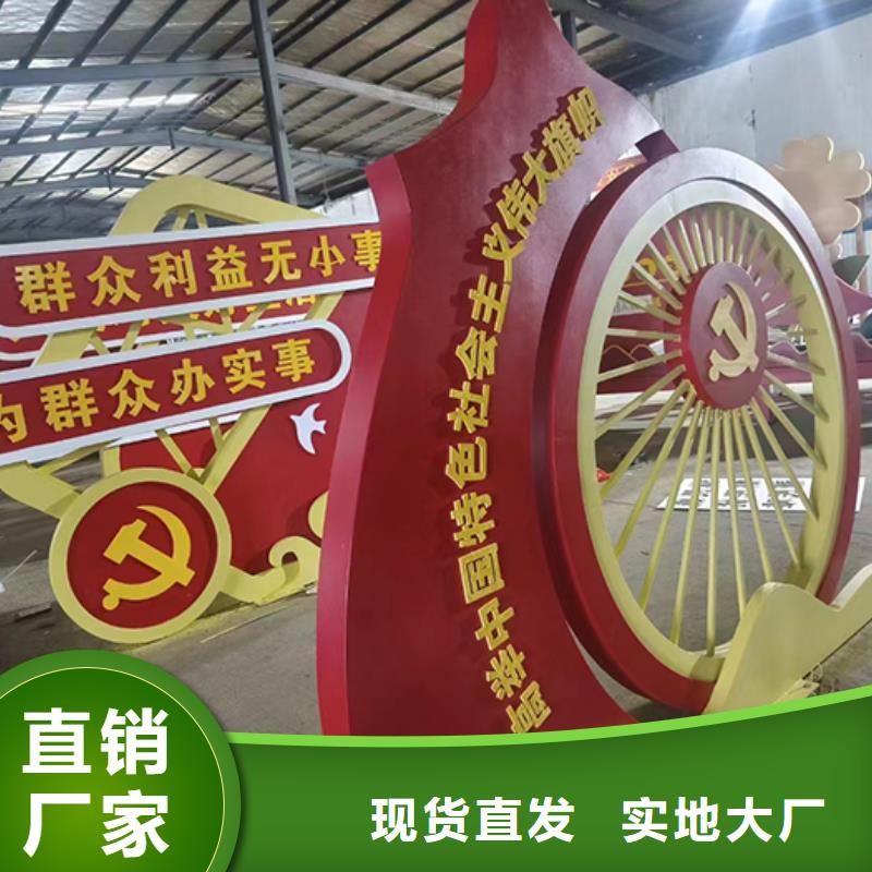 景觀小品直銷品牌廠家