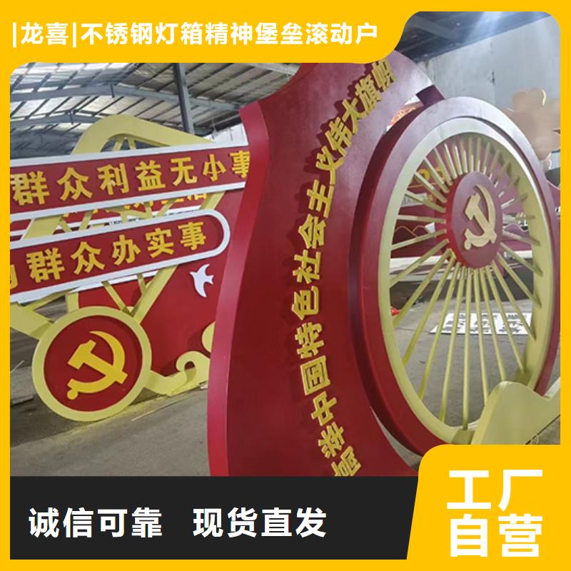 定制工藝景觀小品歡迎咨詢