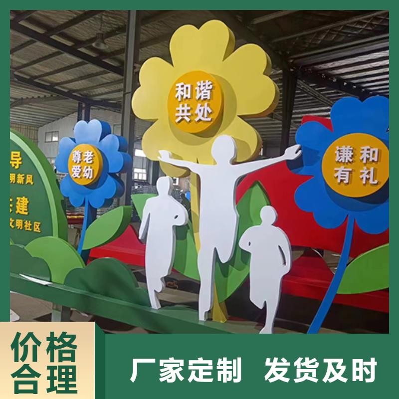 園林景觀小品雕塑量大從優(yōu)
