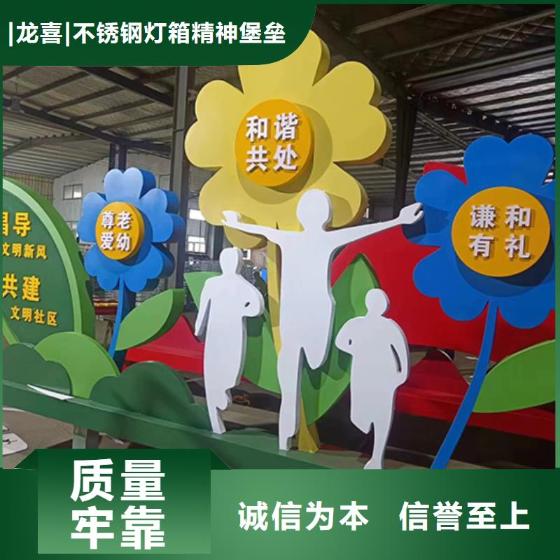 文化廊景觀小品雕塑全國發(fā)貨