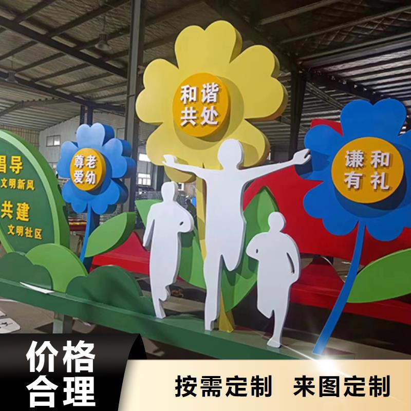 公園景觀小品雕塑量大從優(yōu)