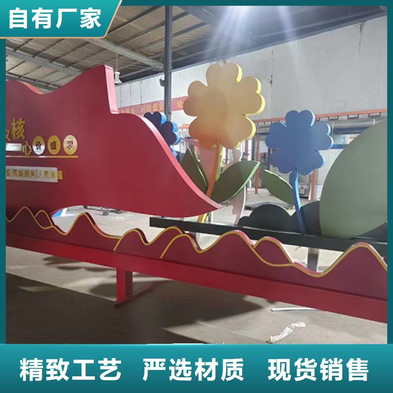 公園景觀小品信賴