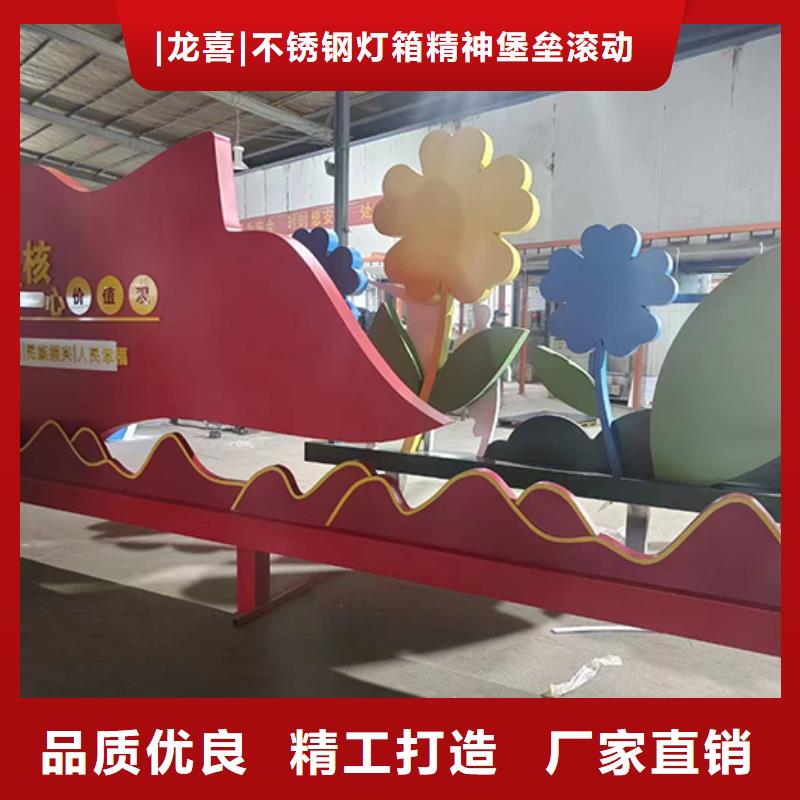 校园景观小品信赖