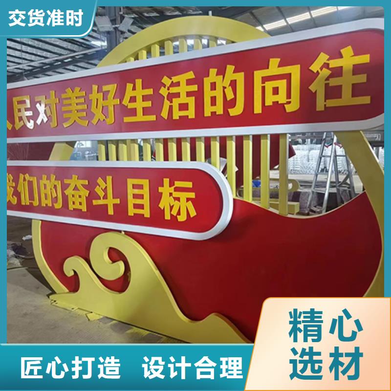 廉政景觀小品來(lái)圖定制