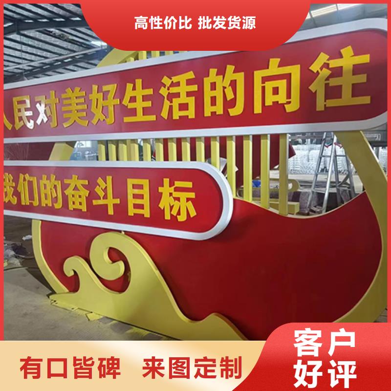 公安公园景观小品源头厂家