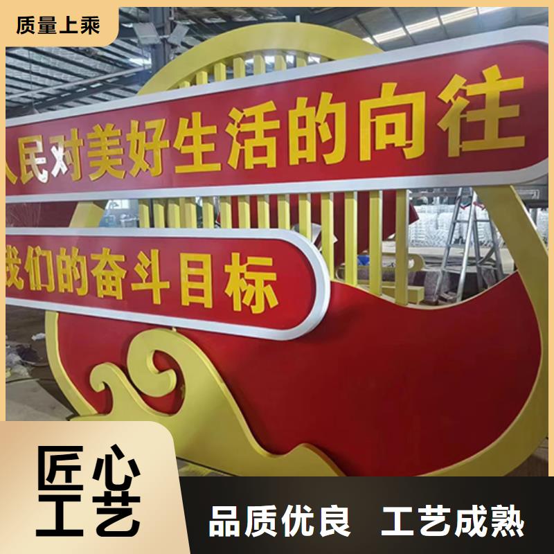 景觀小品標(biāo)識(shí)牌生產(chǎn)基地