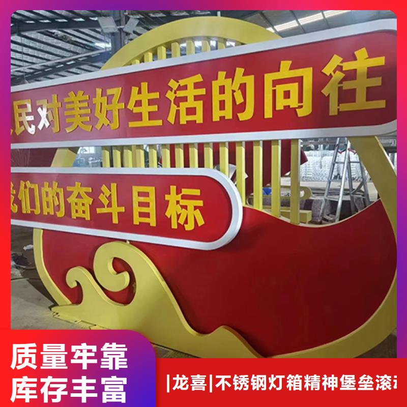 景觀小品宣傳牌品質過關