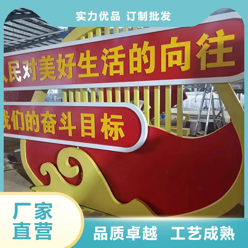 法治景观小品雕塑来电咨询