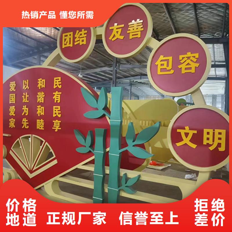 景觀小品設計來圖定制