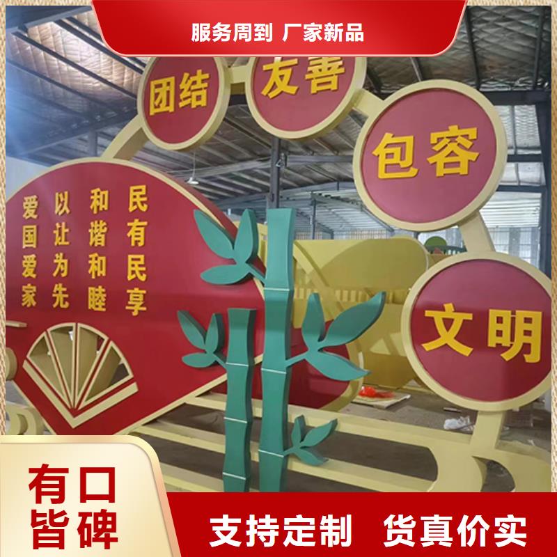 戶外景觀小品雕塑誠信企業