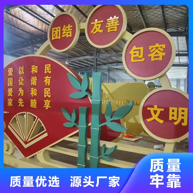 學校景觀小品貨源充足