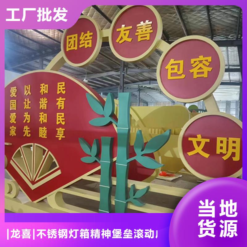 公園景觀小品信賴