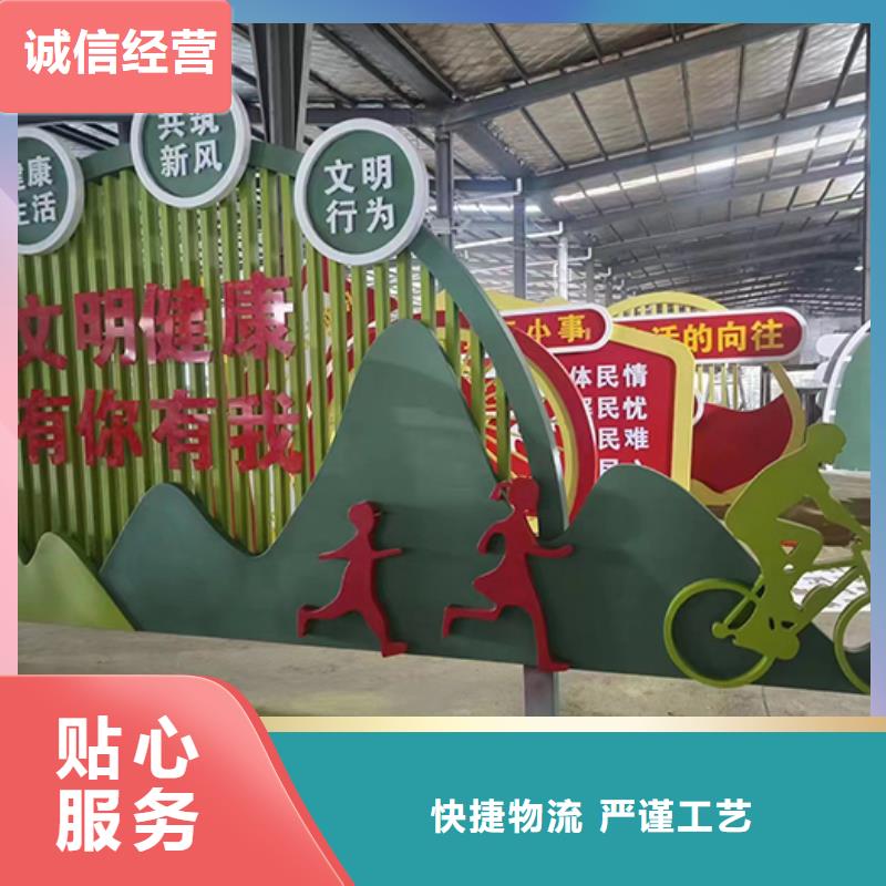文明公園景觀小品10年經驗