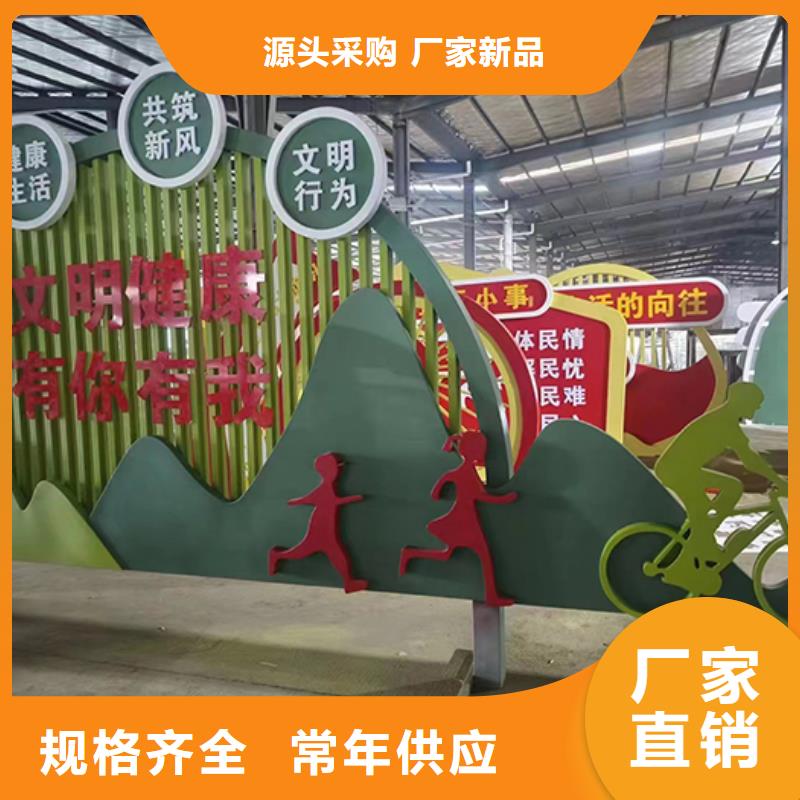 廉政雙擁景觀小品型號齊全