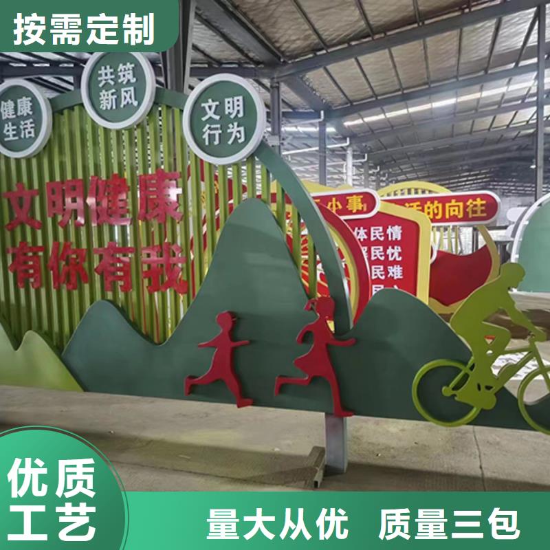 廉政景观小品厂家