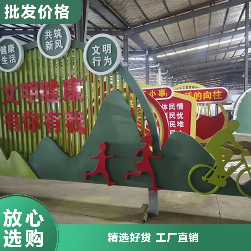 創意景觀小品實力老廠