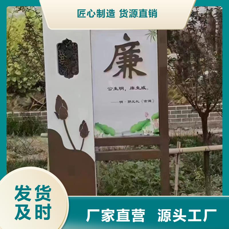 澄邁縣文明景觀小品全國配送