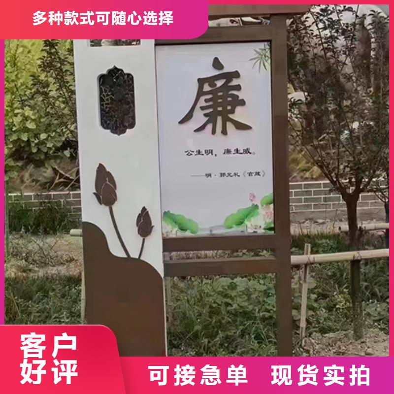 核心价值观景观小品来样定制