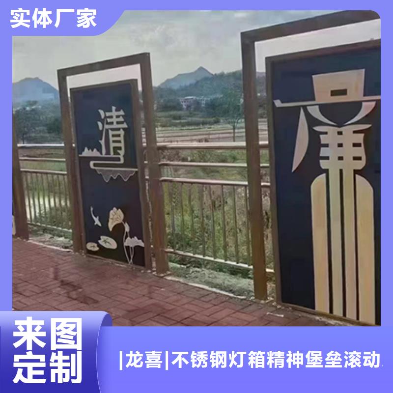 景觀小品設(shè)計(jì)